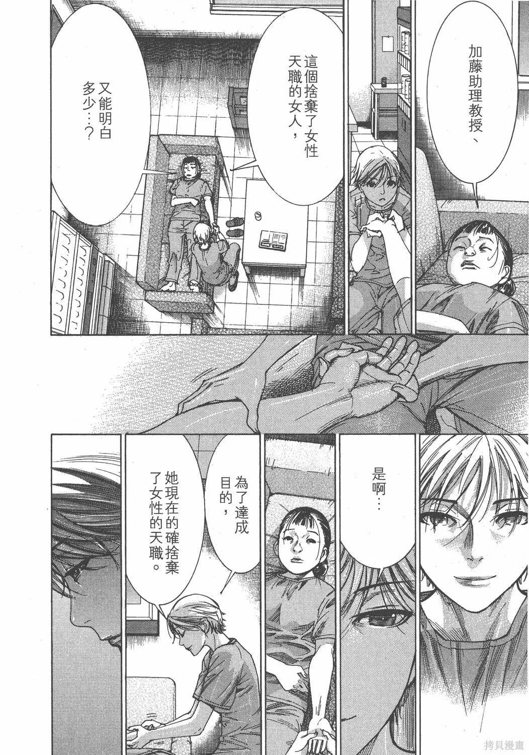 第18卷 第119页
