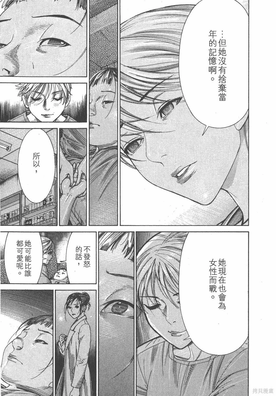 第18卷 第120页