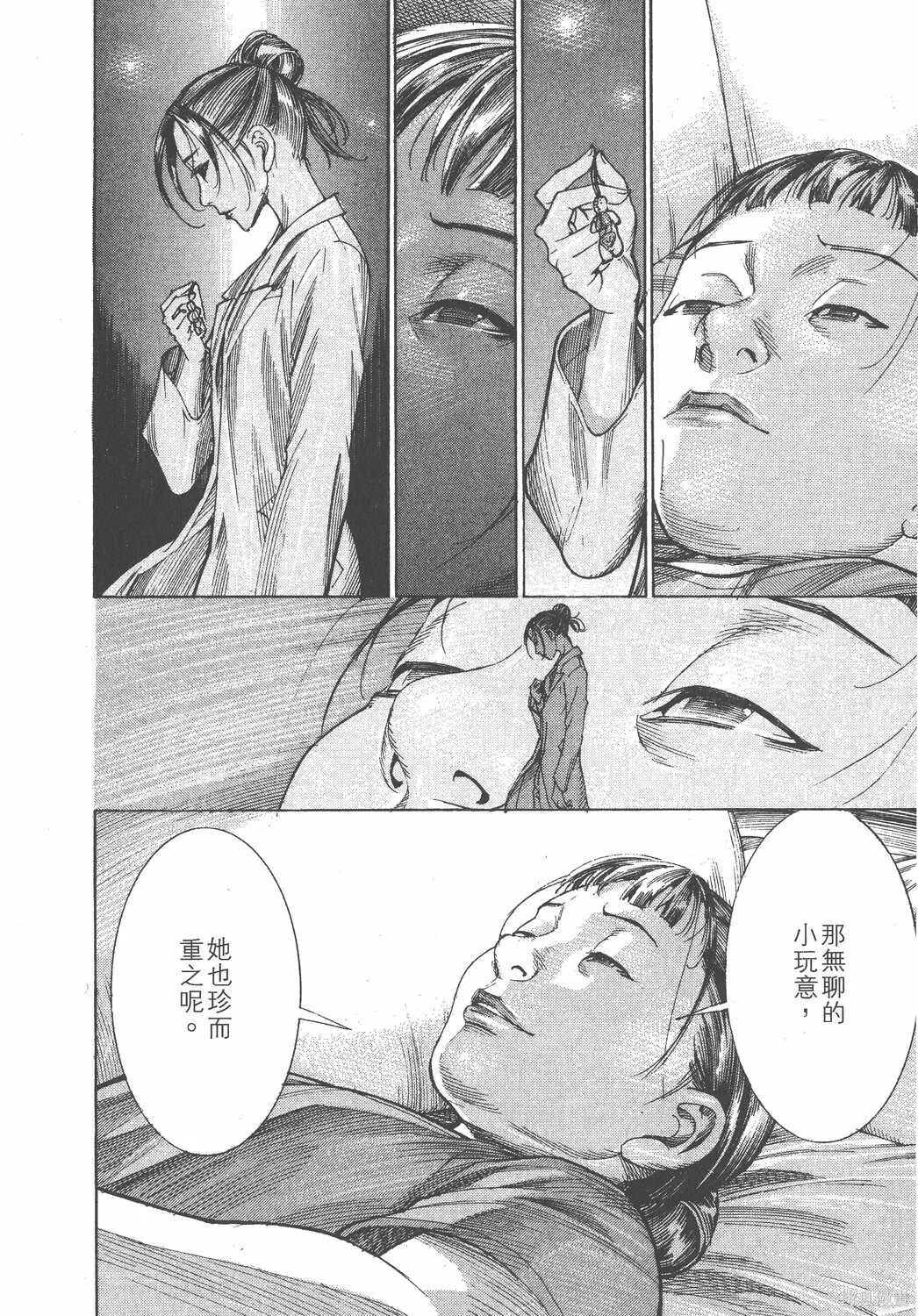 第18卷 第121页