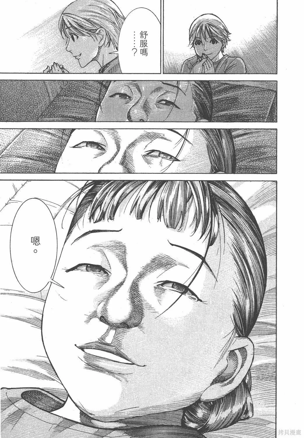 第18卷 第122页