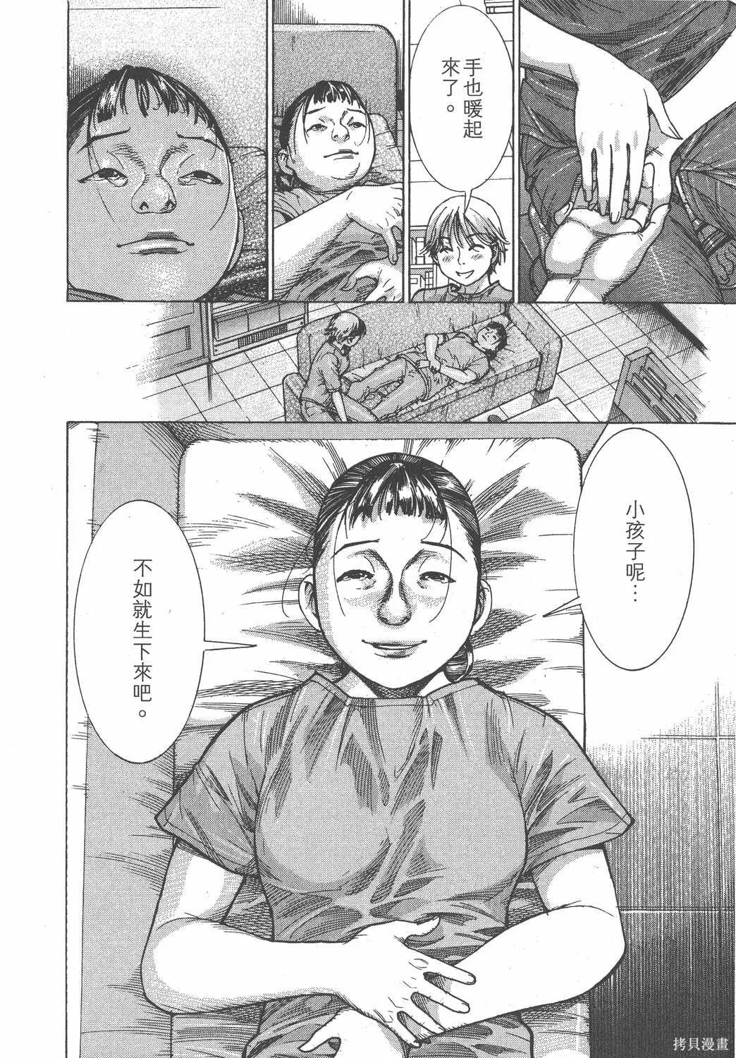 第18卷 第123页