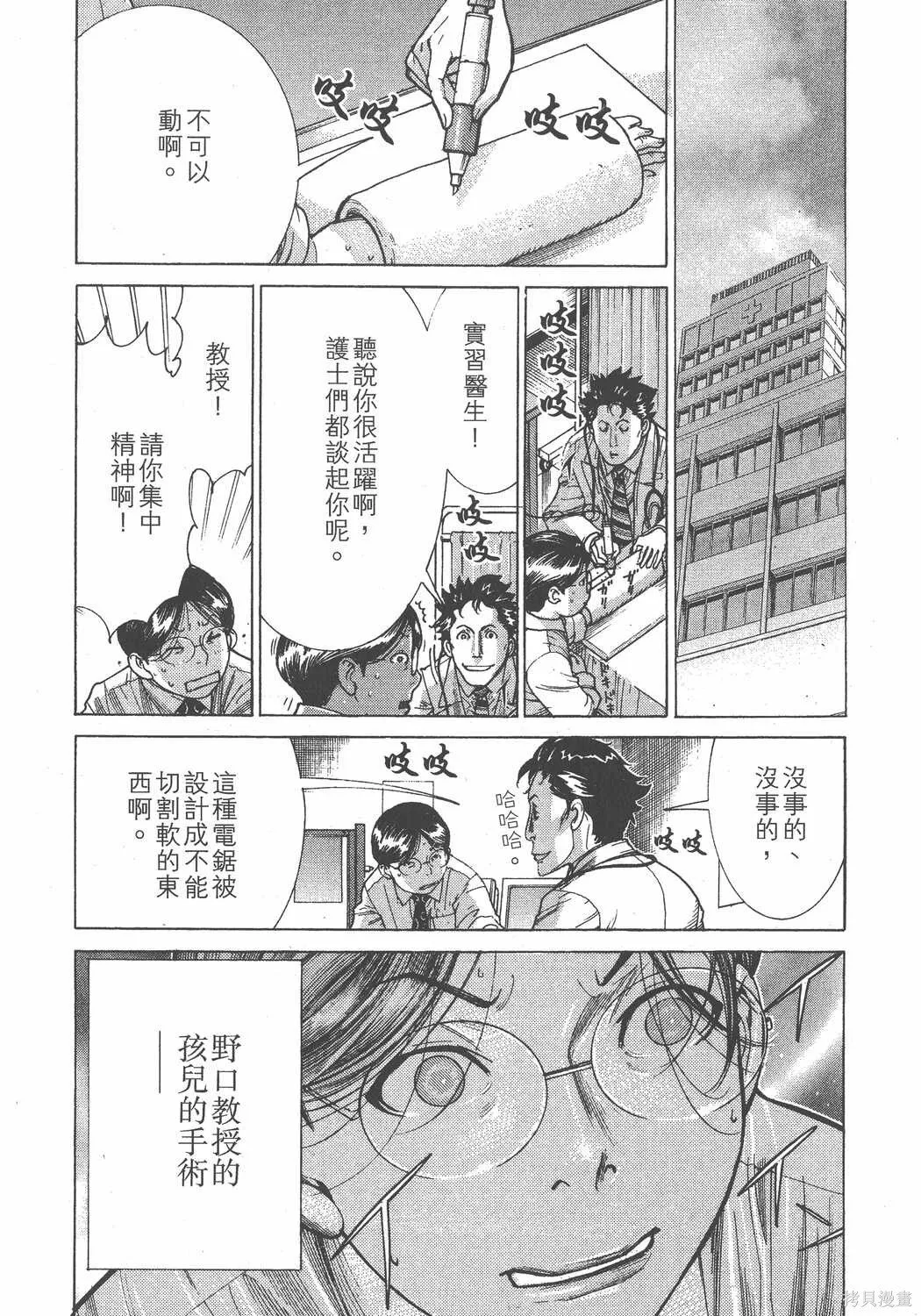 第18卷 第125页