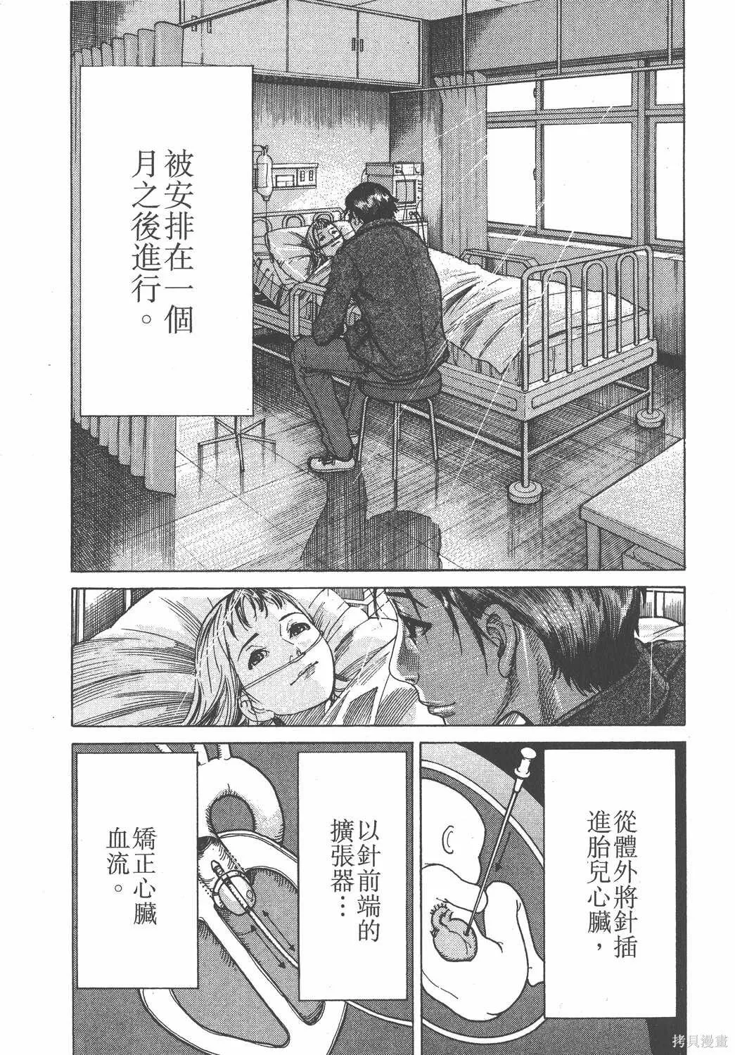 第18卷 第126页