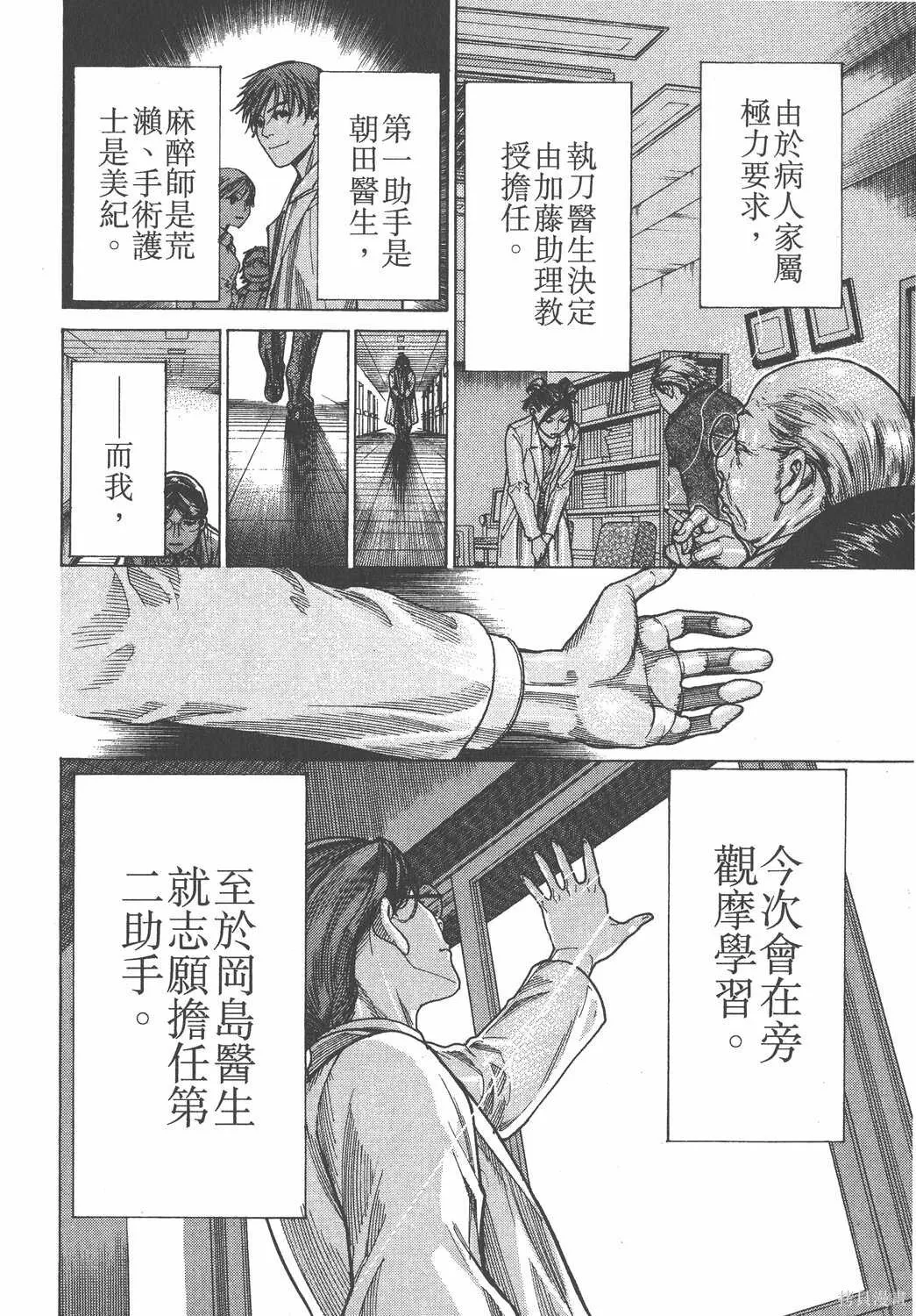 第18卷 第127页