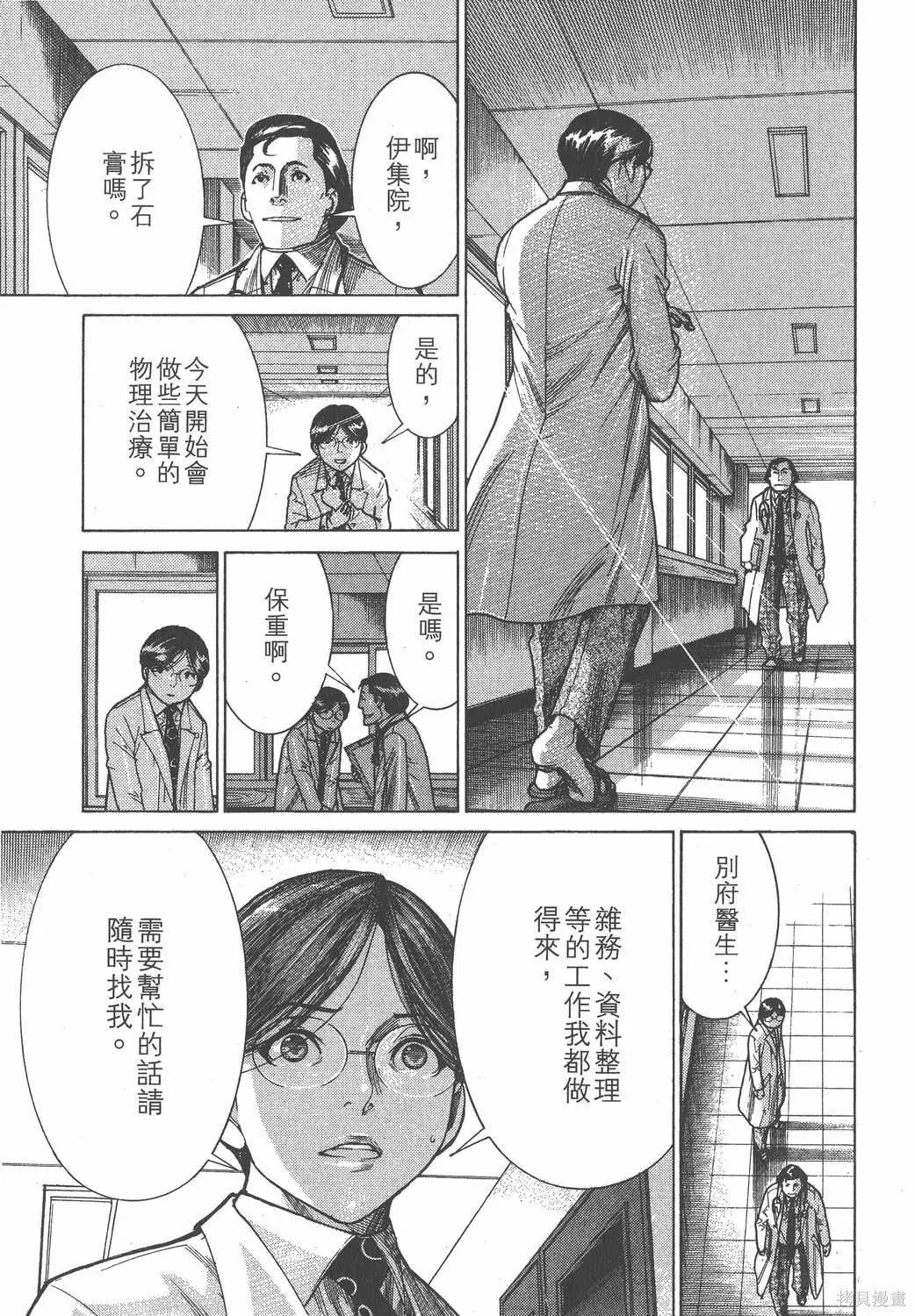 第18卷 第128页
