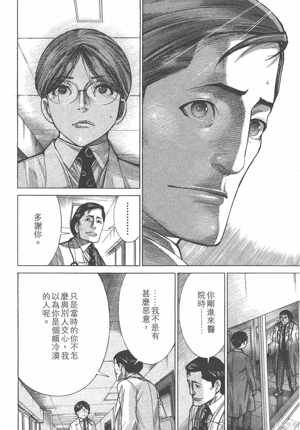 第18卷 第129页