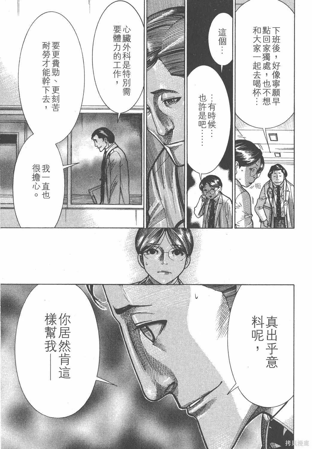 第18卷 第130页