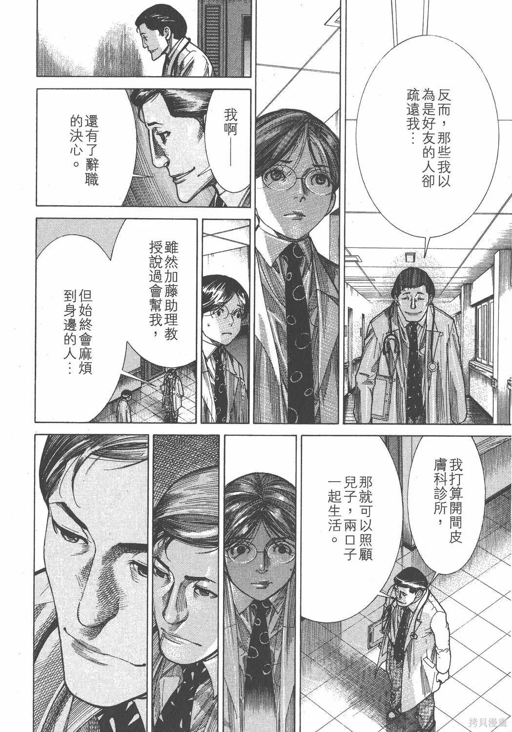 第18卷 第131页