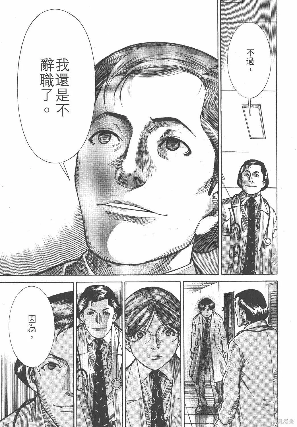 第18卷 第132页