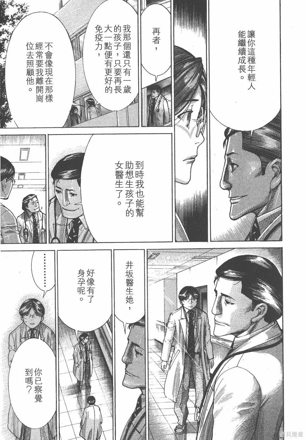 第18卷 第134页