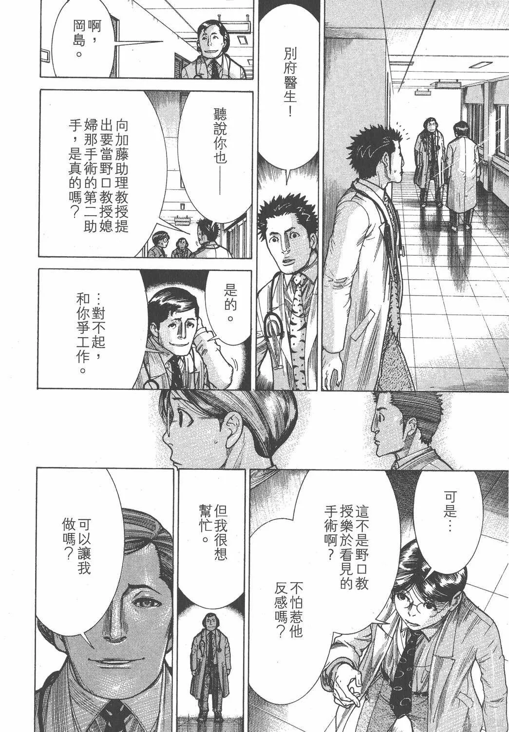 第18卷 第135页