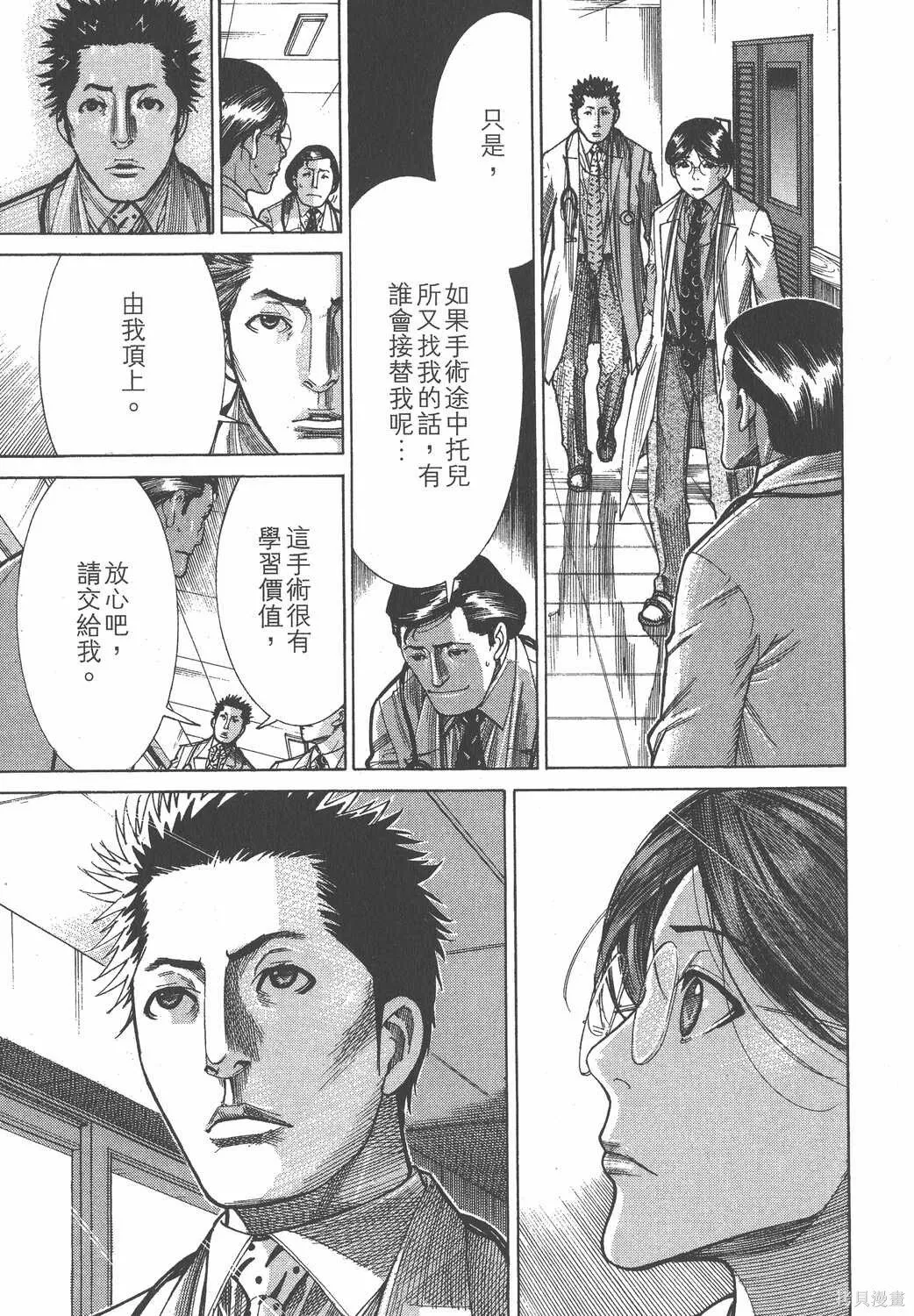 第18卷 第136页