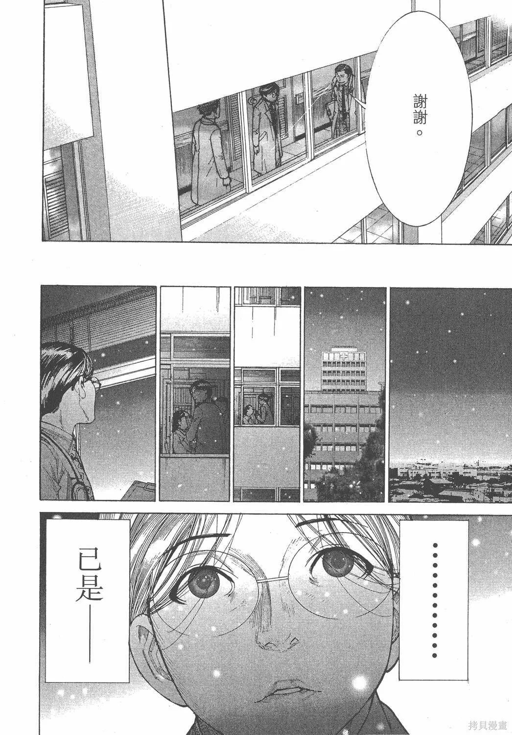 第18卷 第137页