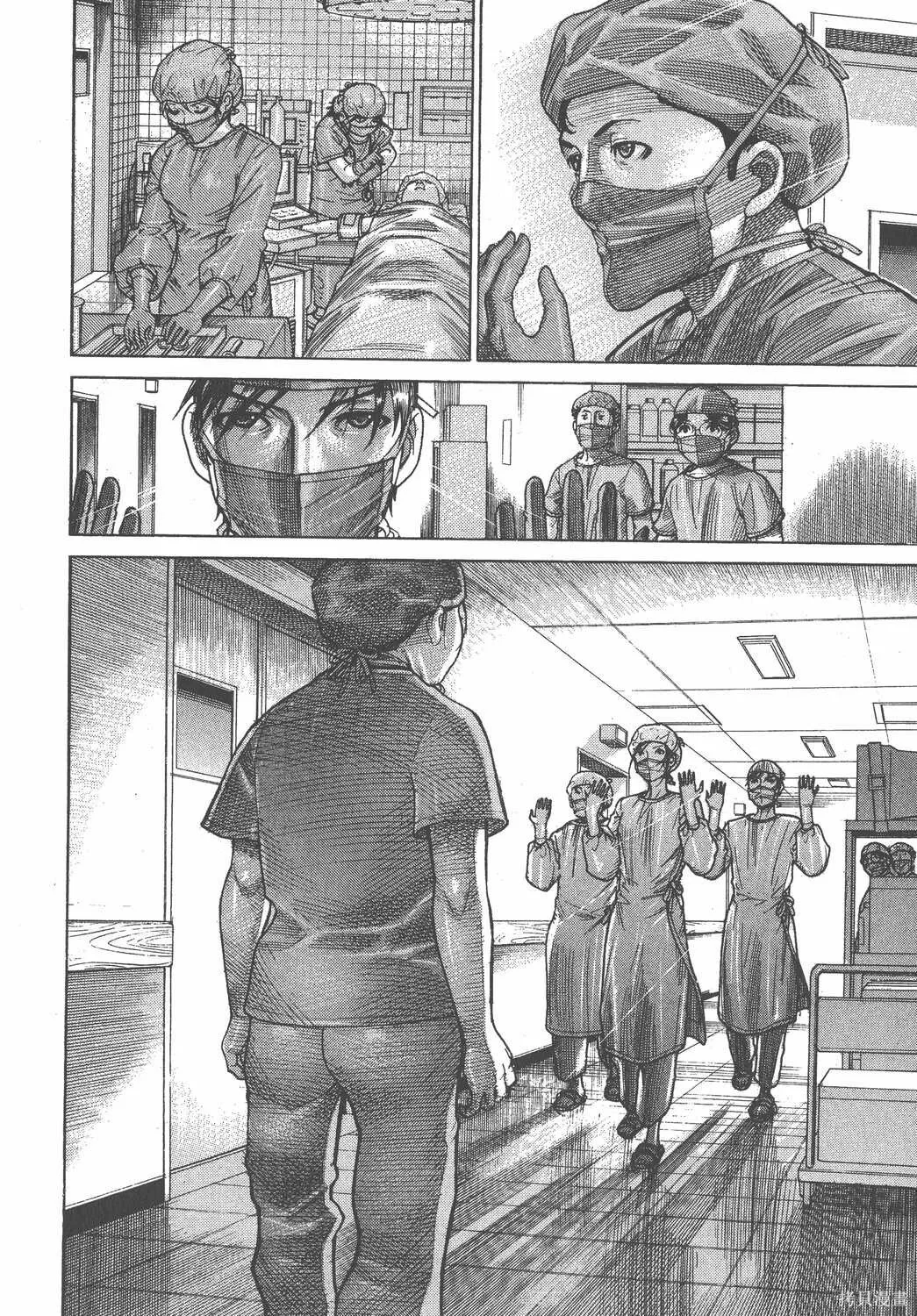第18卷 第139页