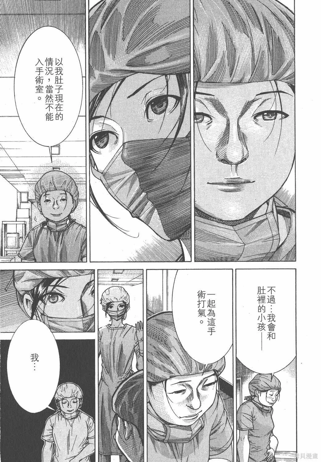 第18卷 第140页