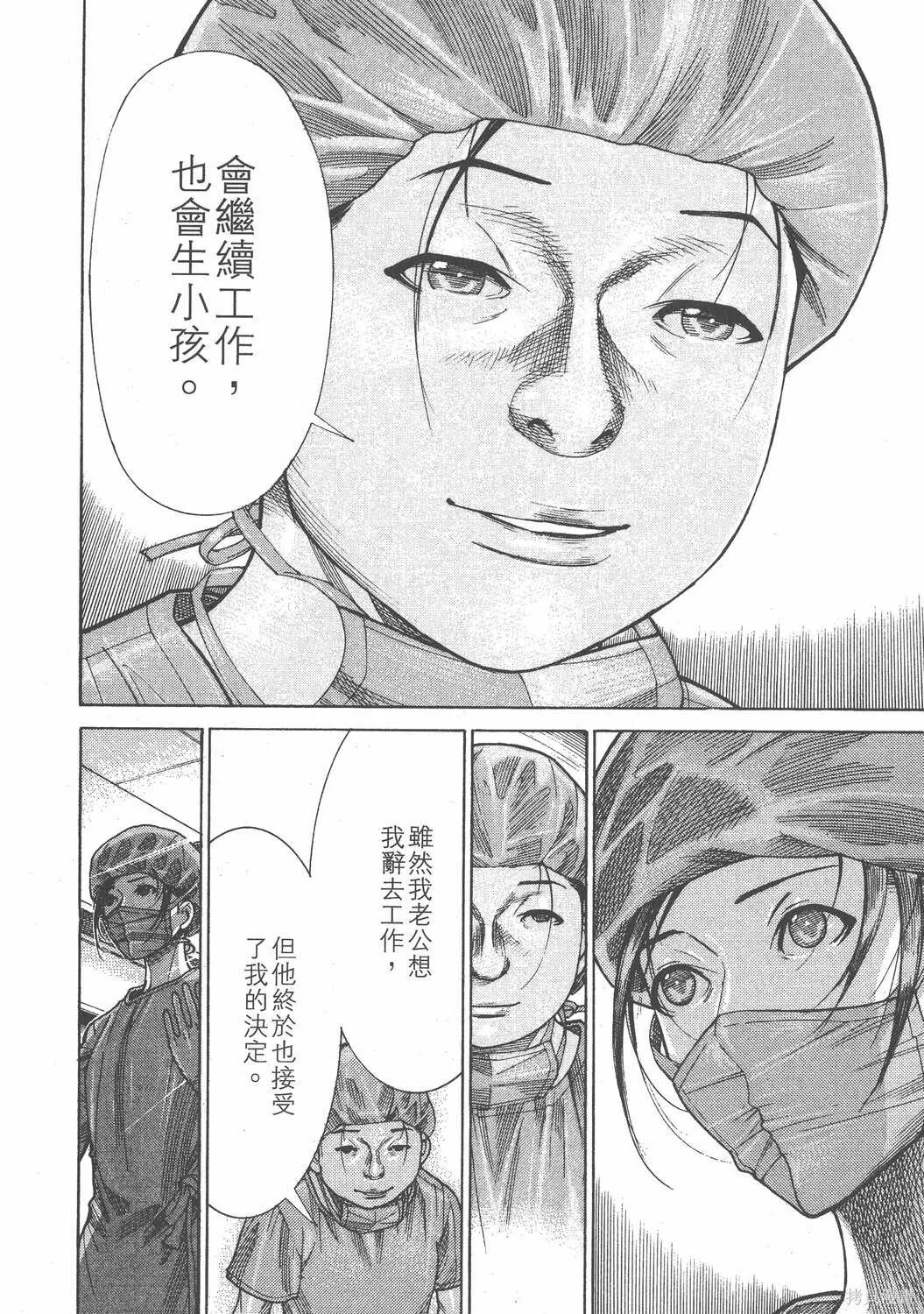 第18卷 第141页