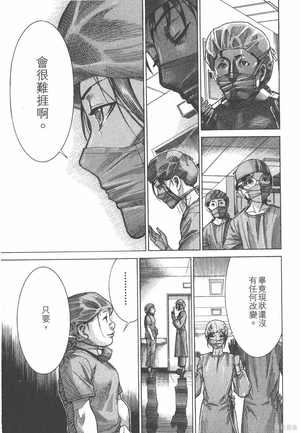 第18卷 第142页