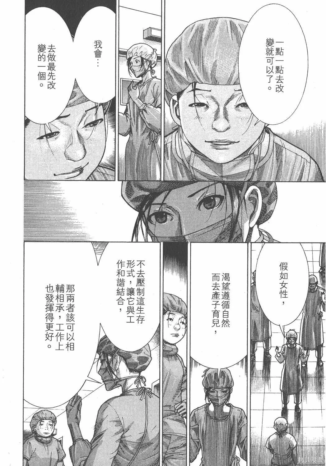 第18卷 第143页