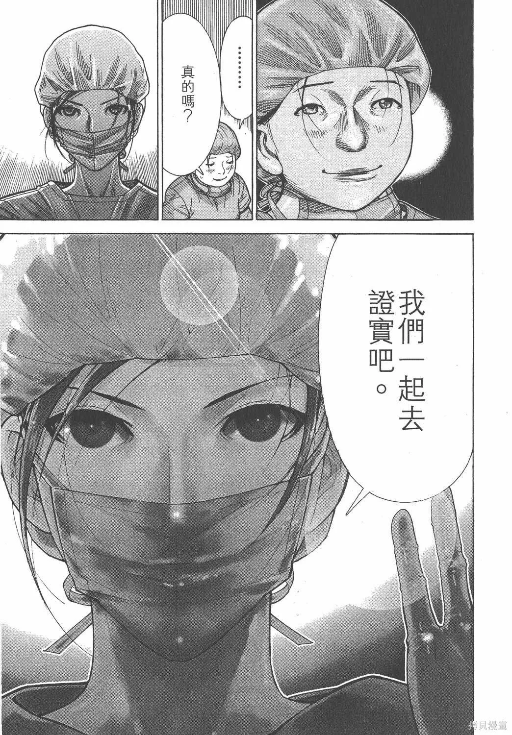 第18卷 第144页