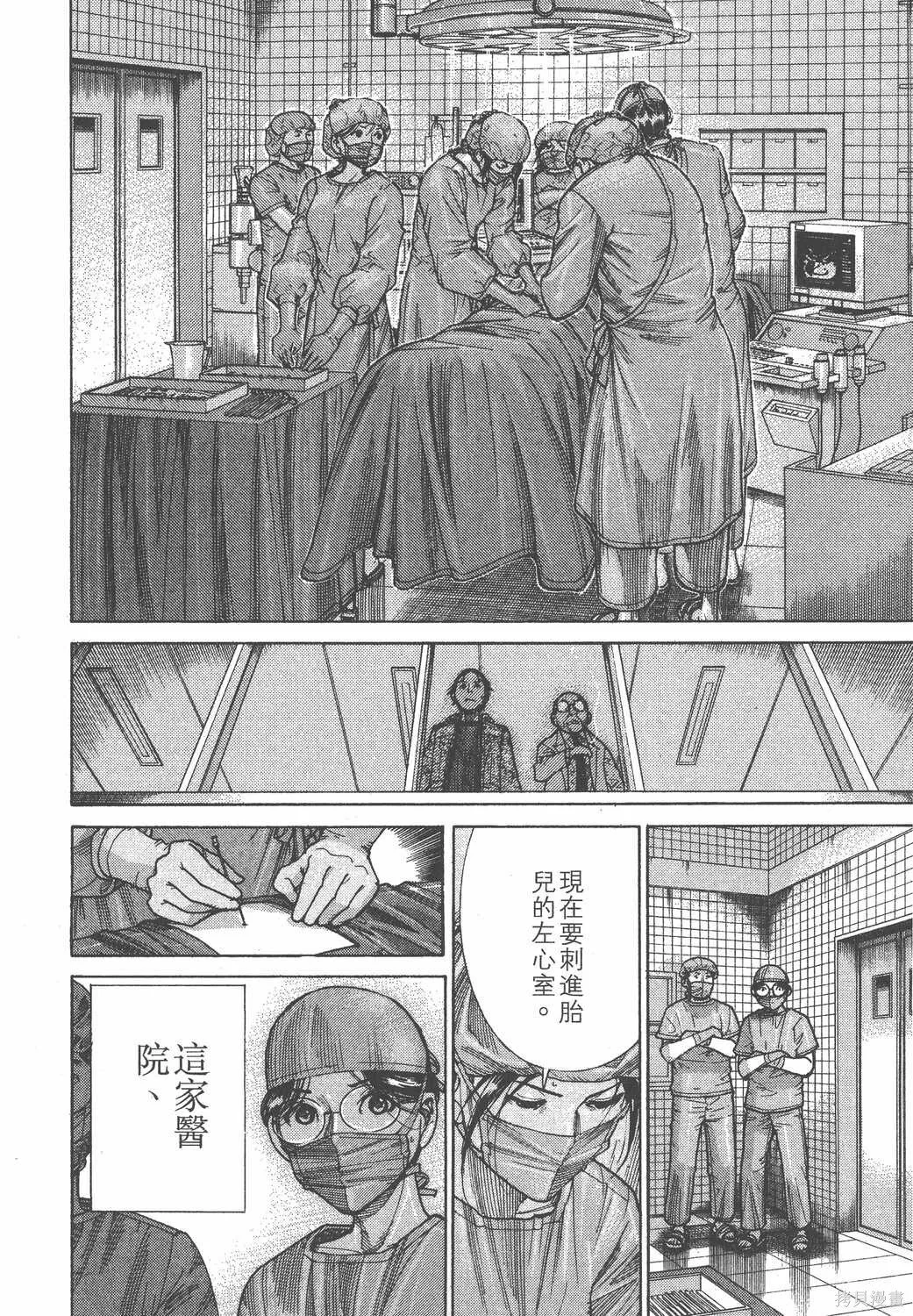 第18卷 第145页
