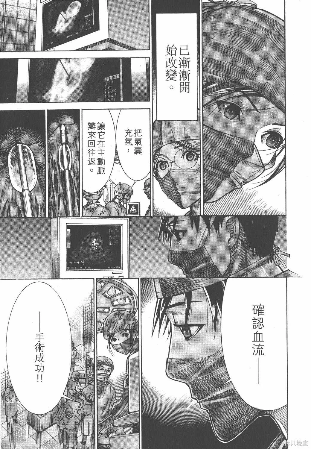 第18卷 第146页