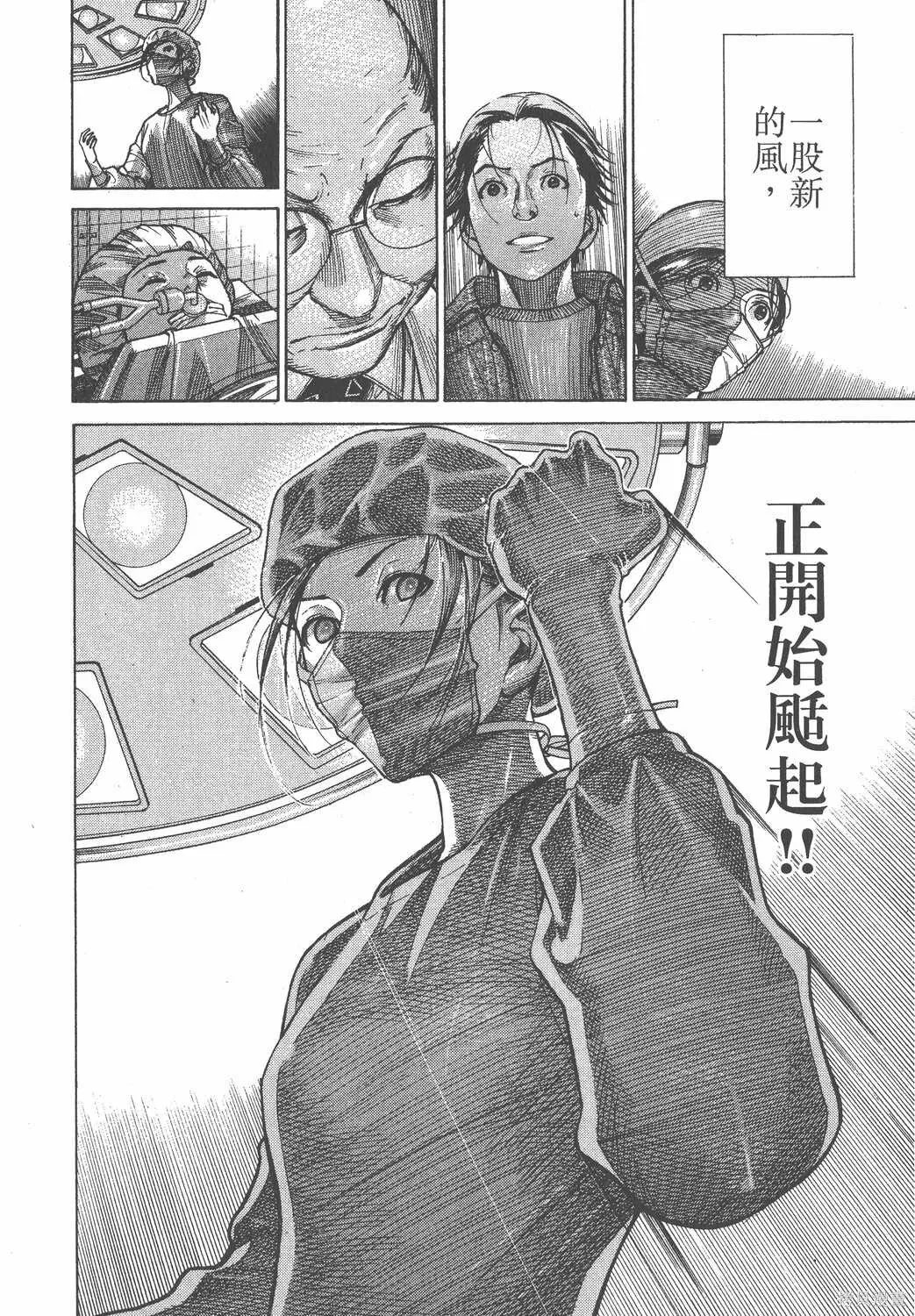 第18卷 第147页