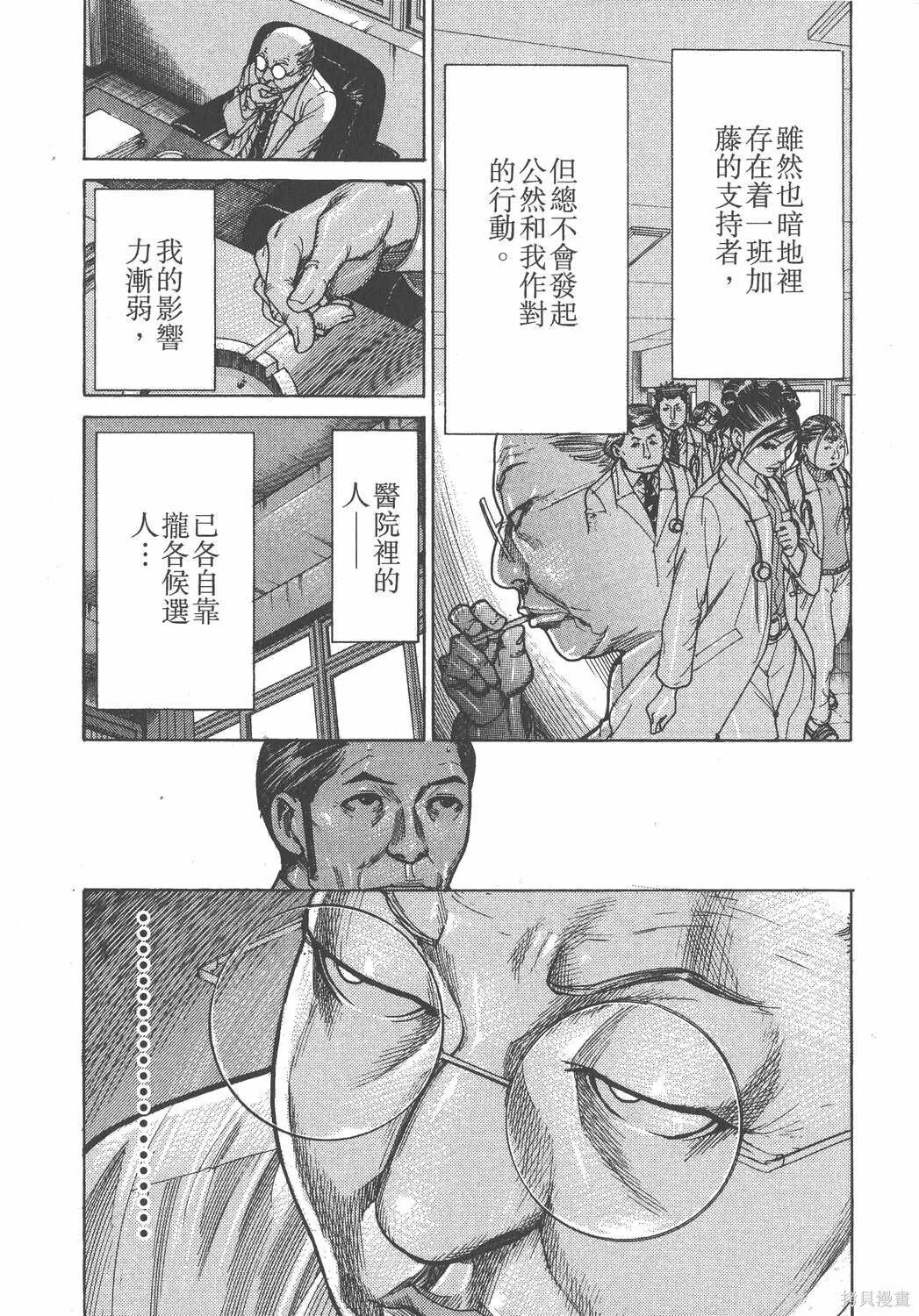 第18卷 第151页