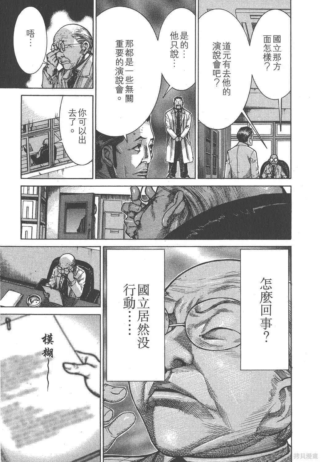 第18卷 第152页