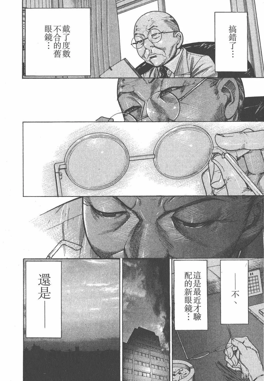 第18卷 第153页