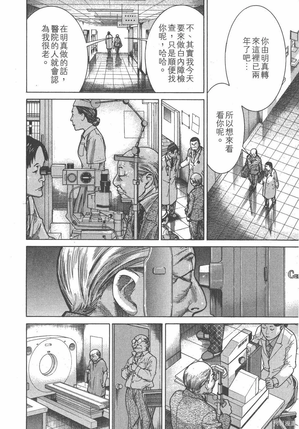 第18卷 第155页