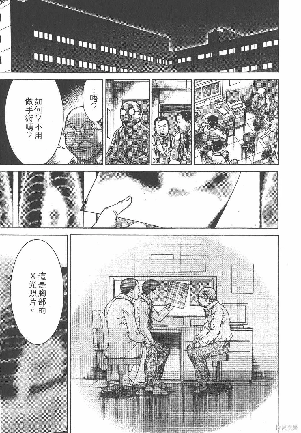第18卷 第156页