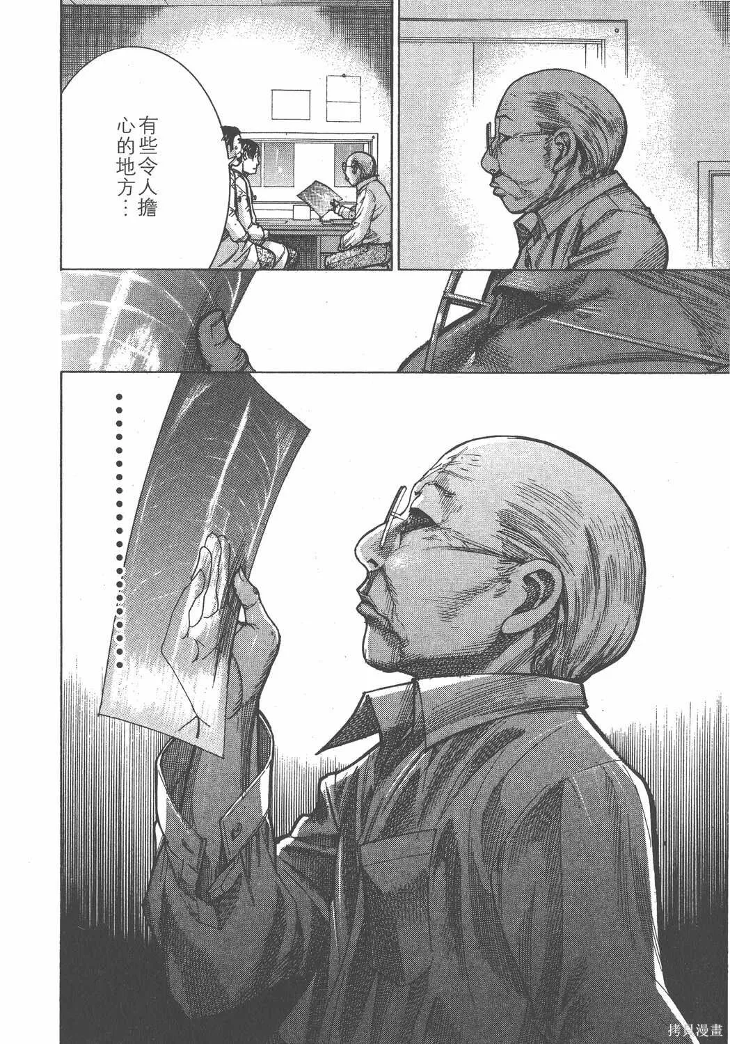 第18卷 第157页