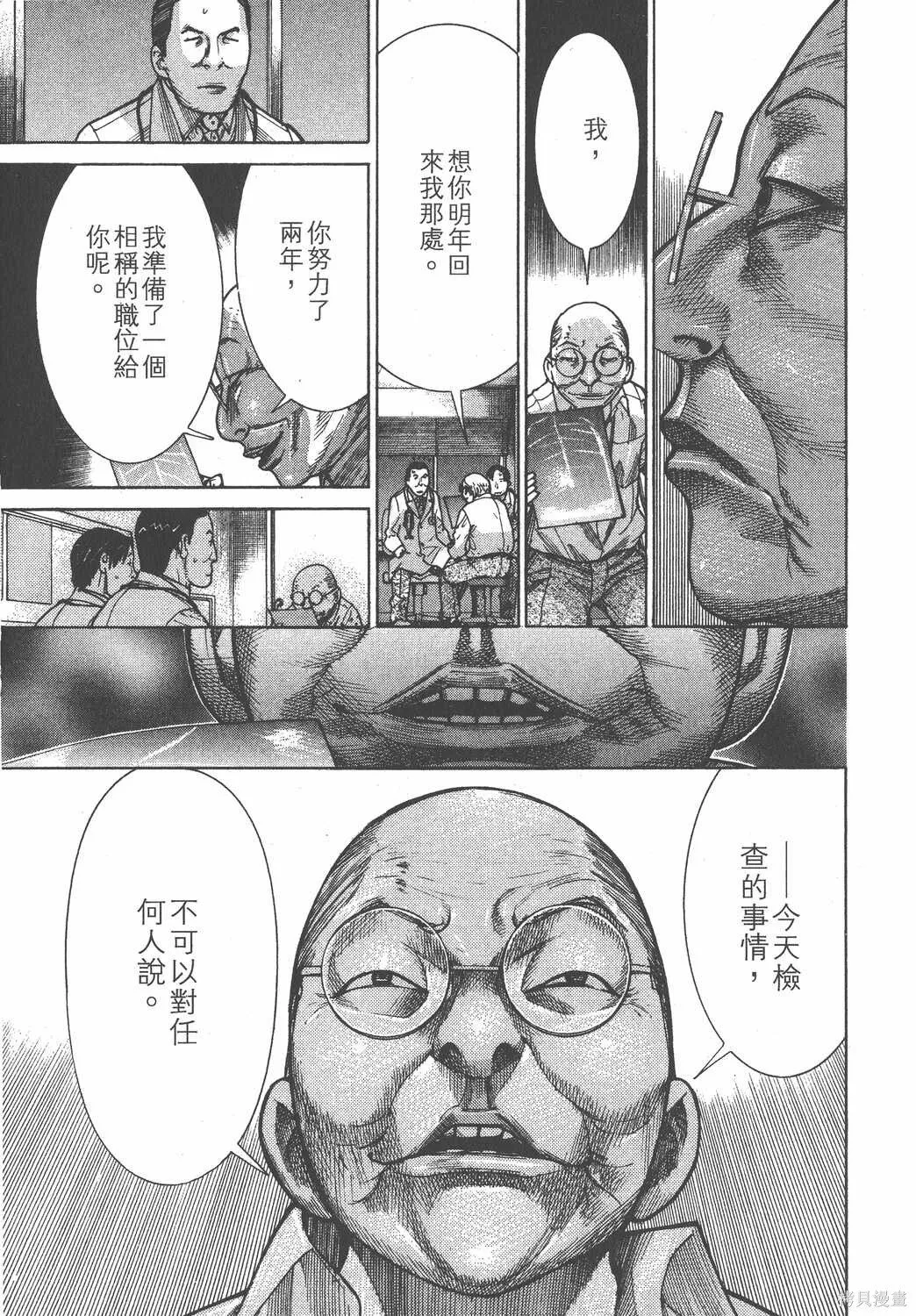 第18卷 第158页