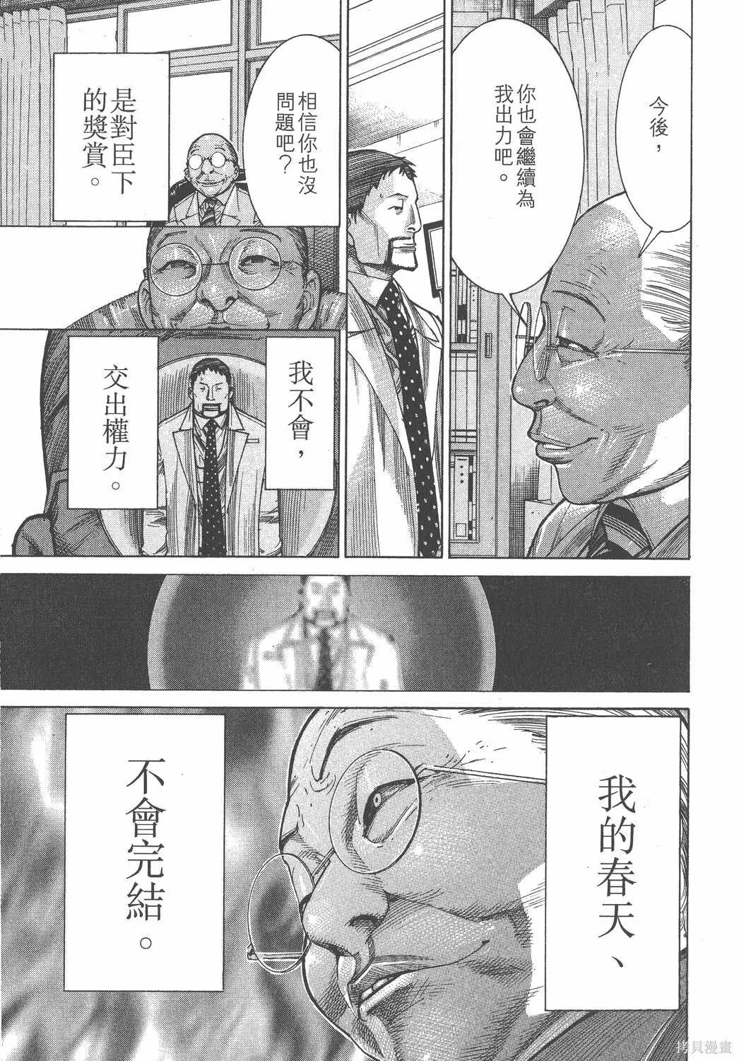 第18卷 第160页