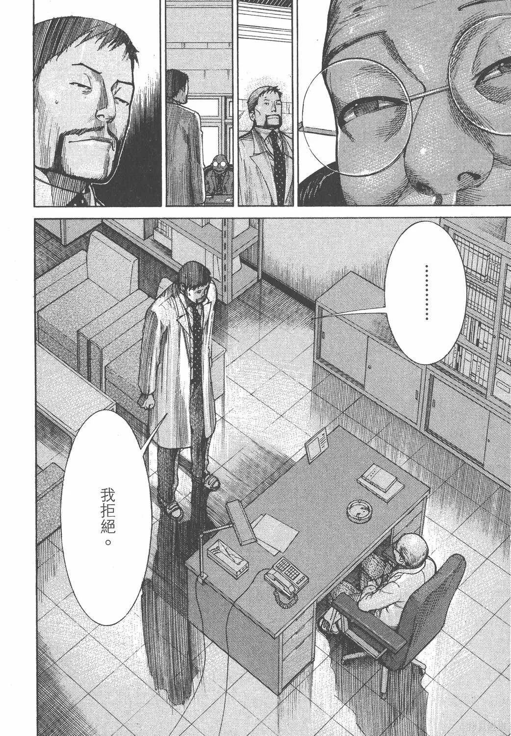 第18卷 第161页