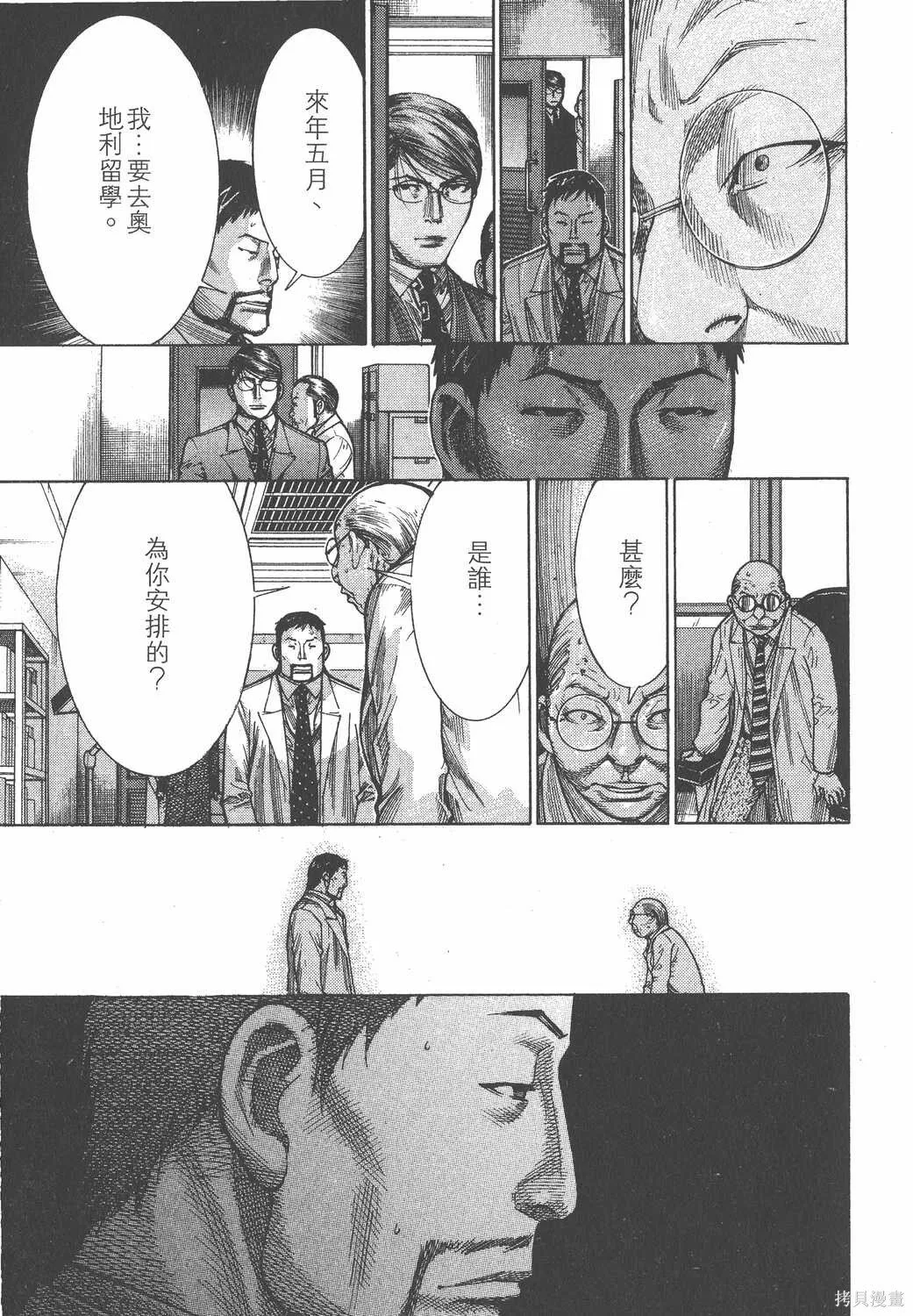 第18卷 第162页