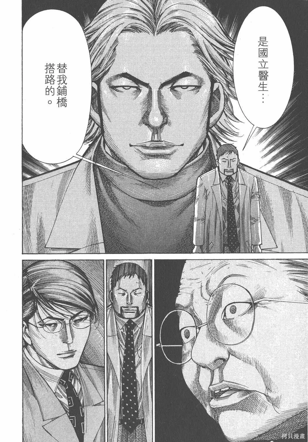 第18卷 第163页