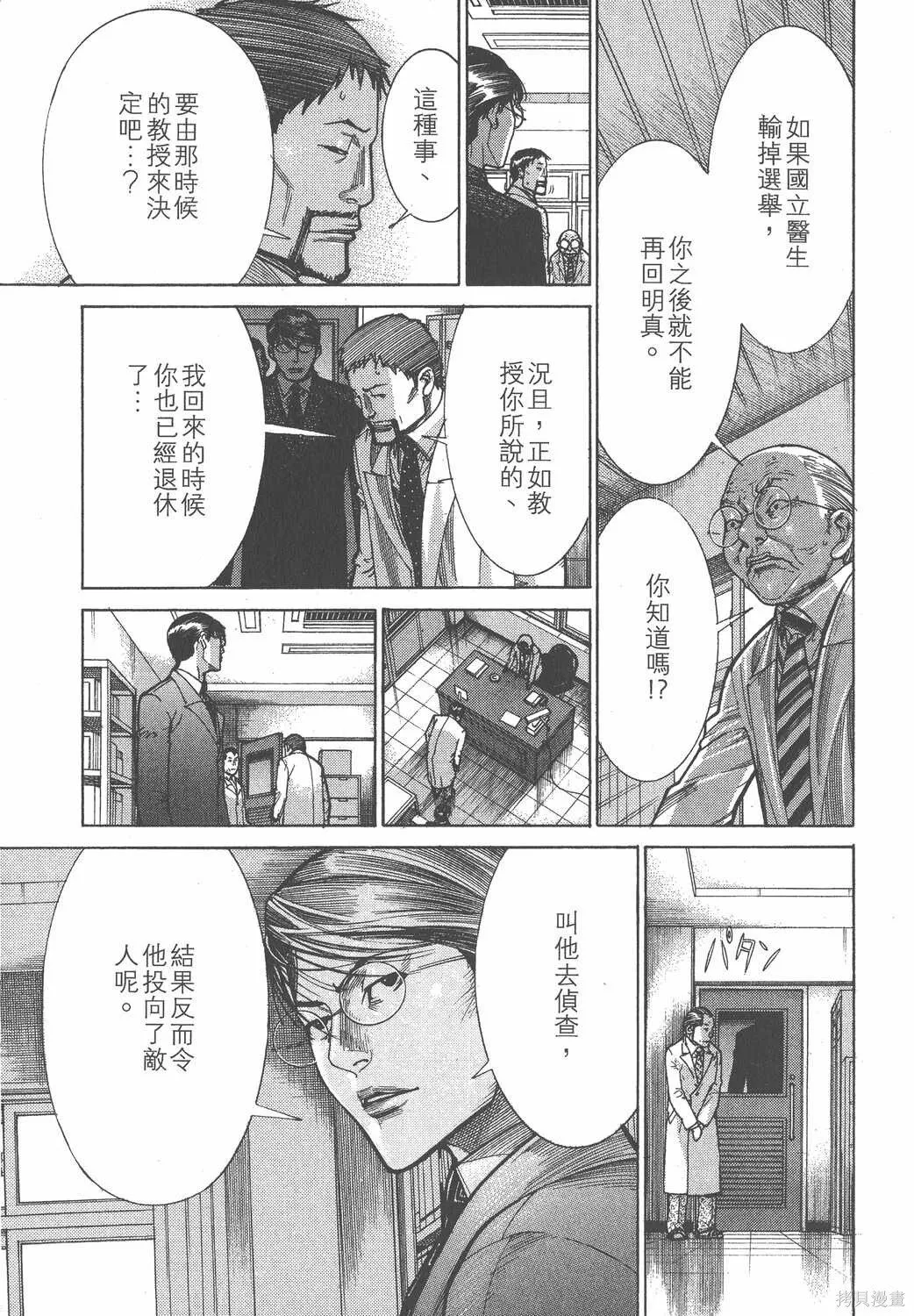 第18卷 第164页