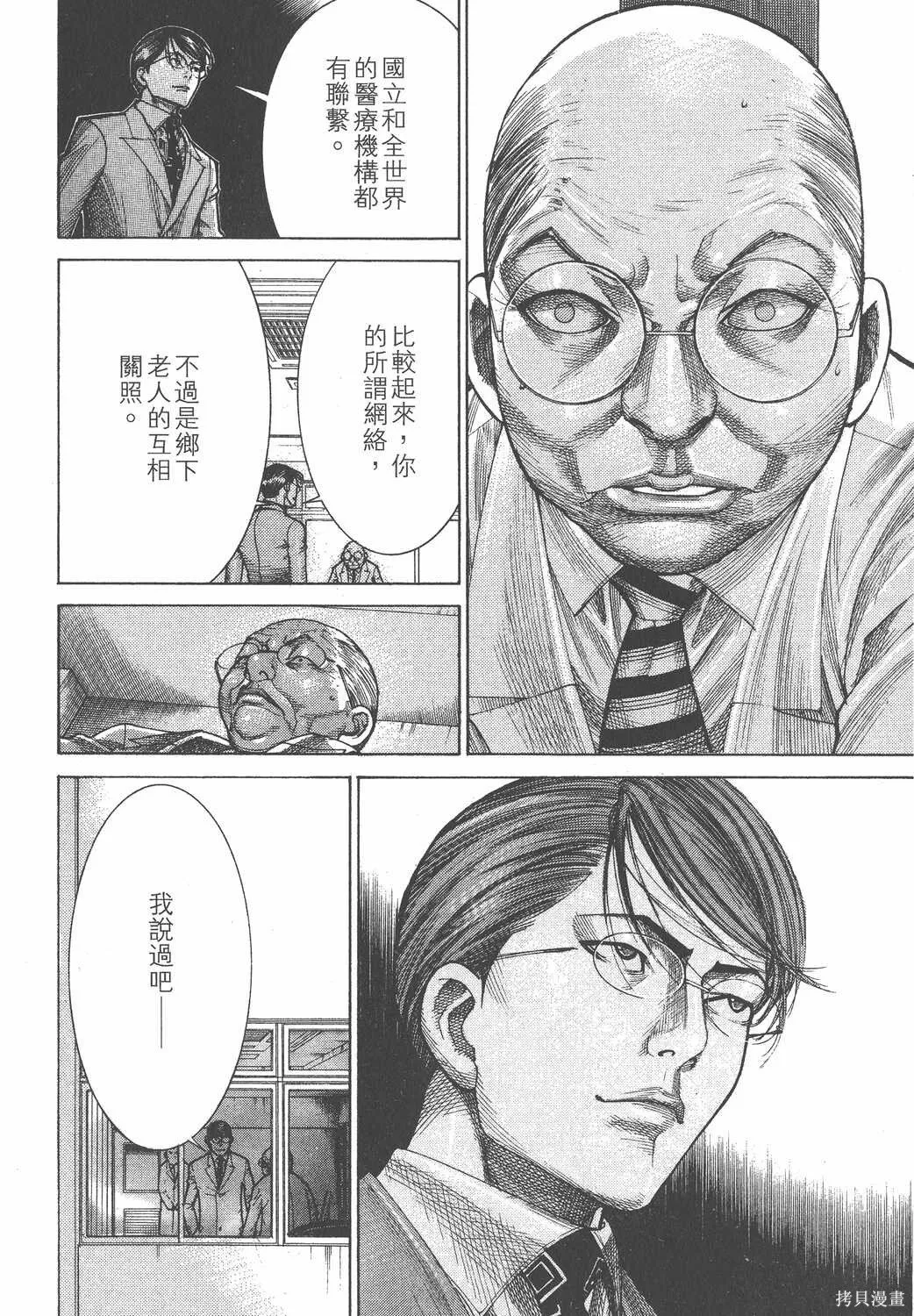 第18卷 第165页
