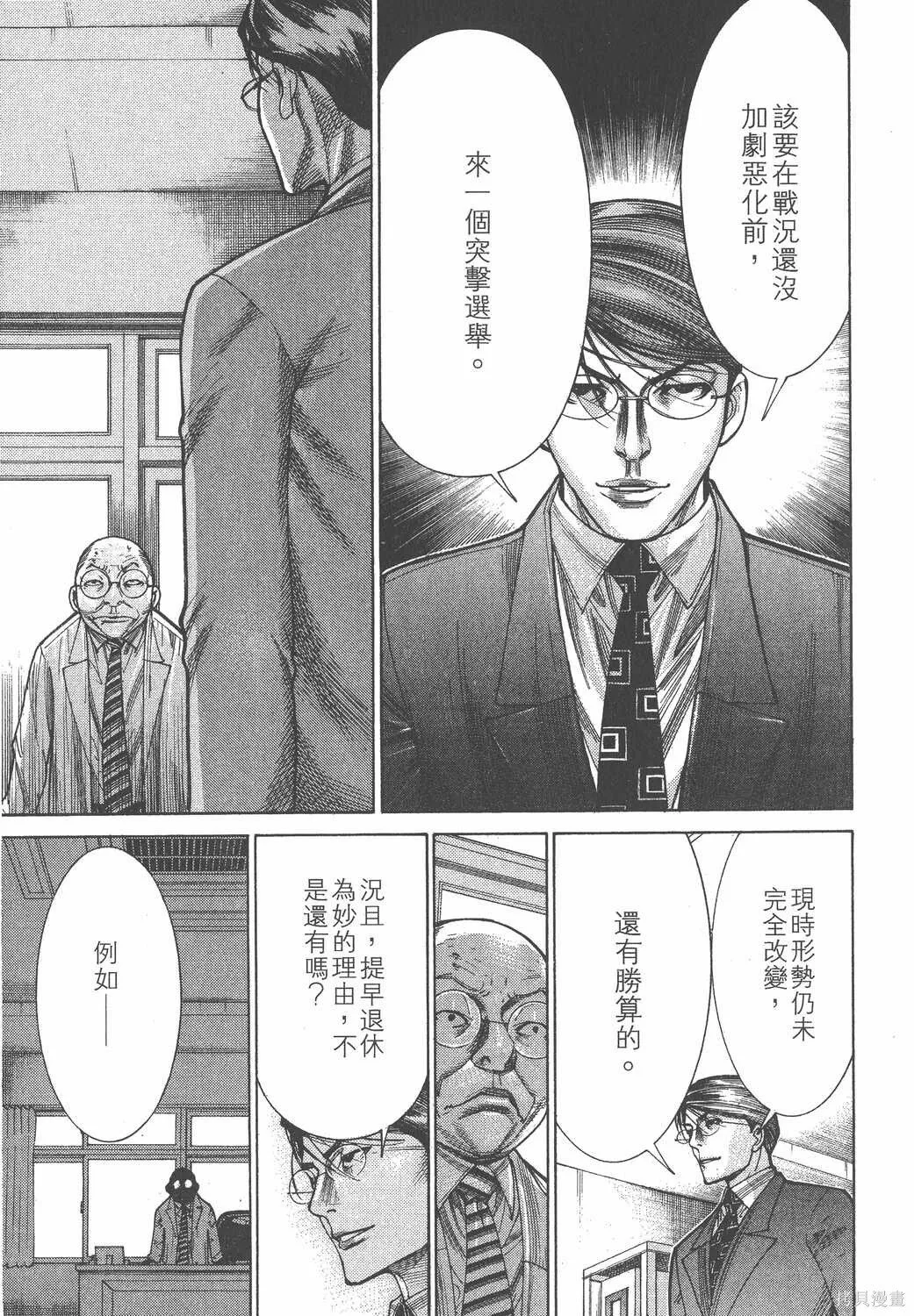 第18卷 第166页