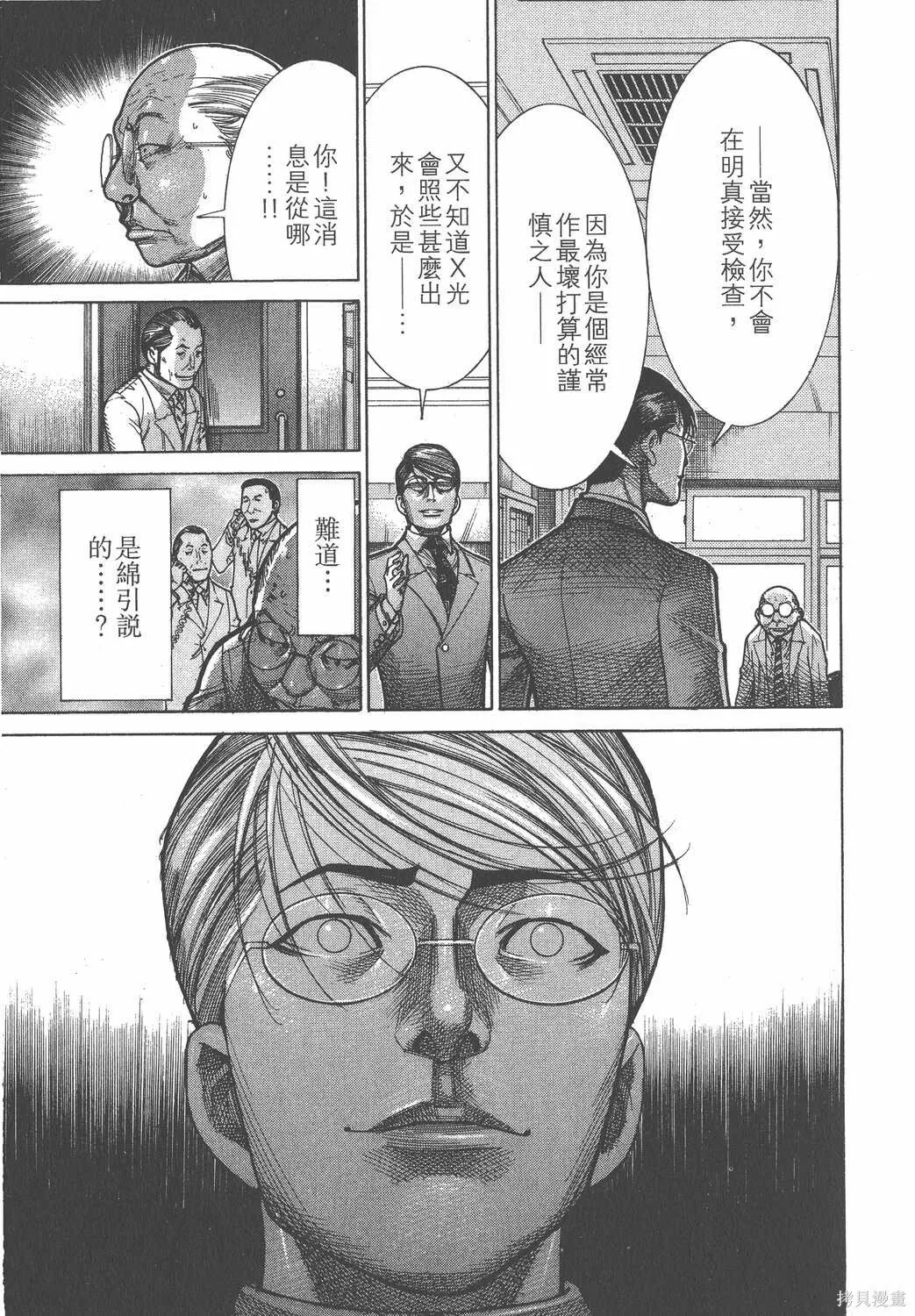 第18卷 第168页