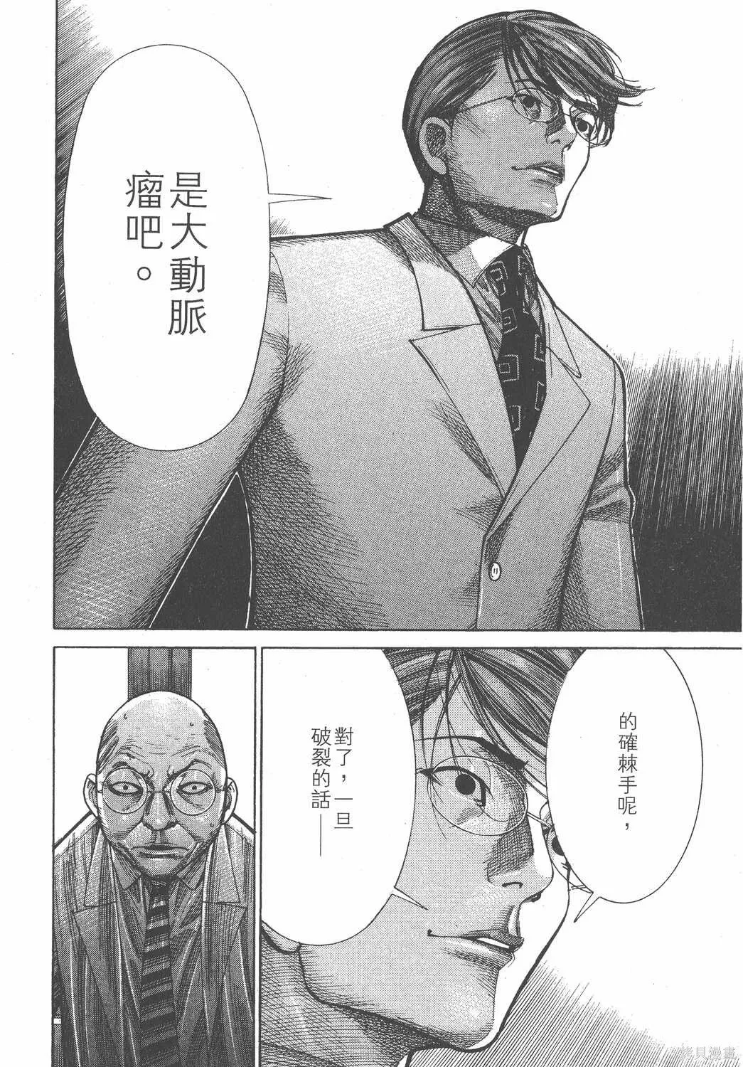 第18卷 第169页