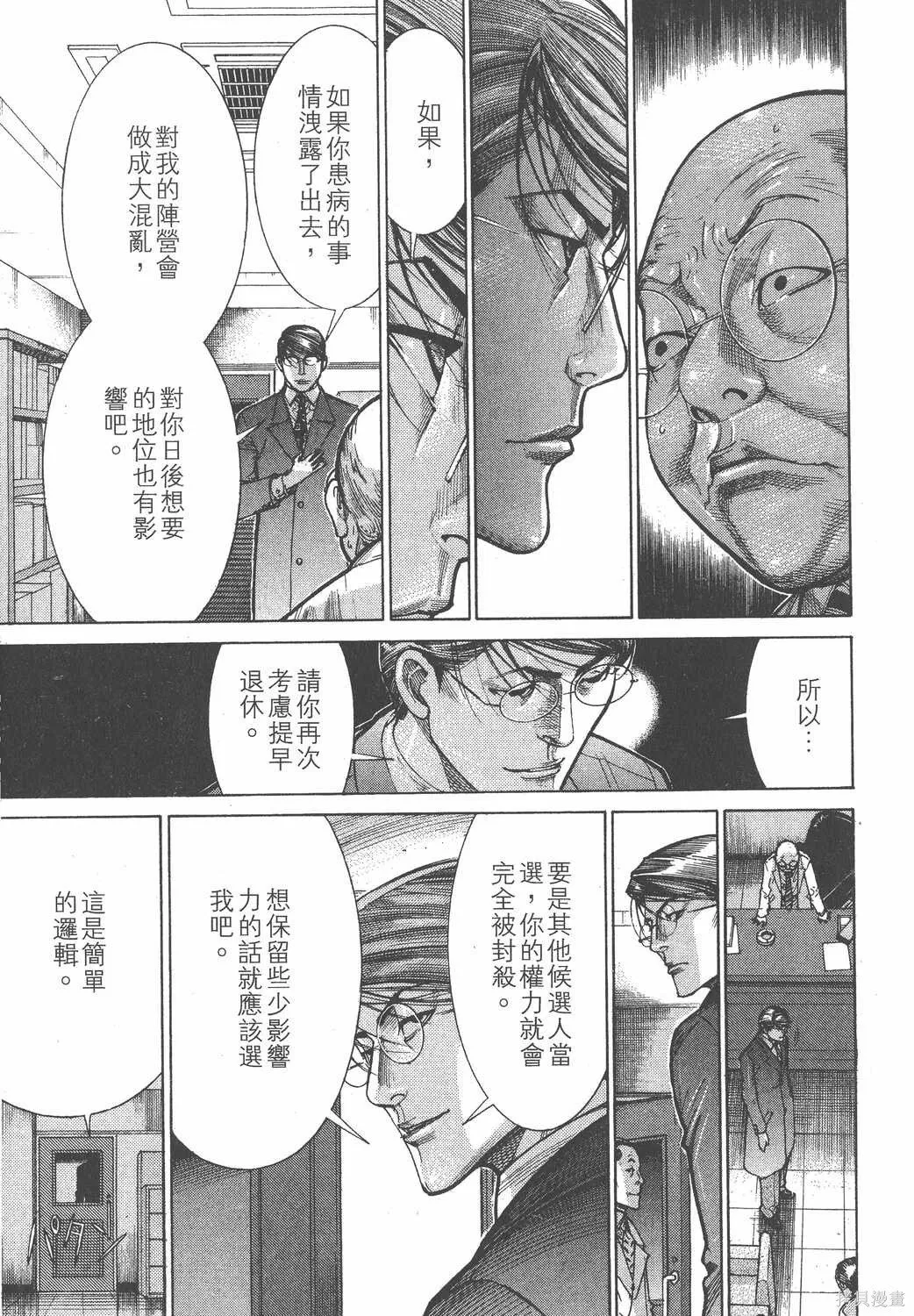 第18卷 第170页