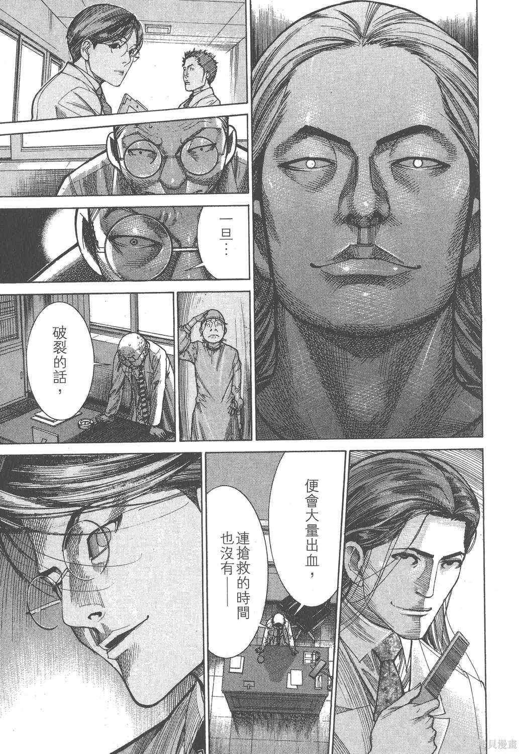 第18卷 第172页