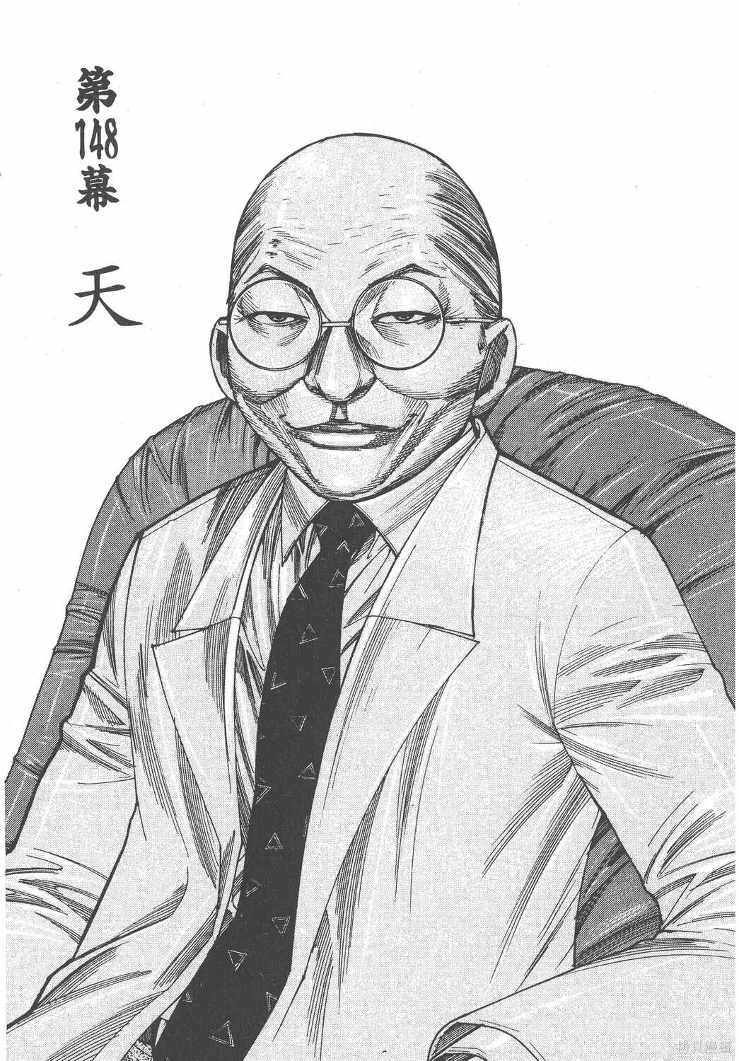 第18卷 第174页