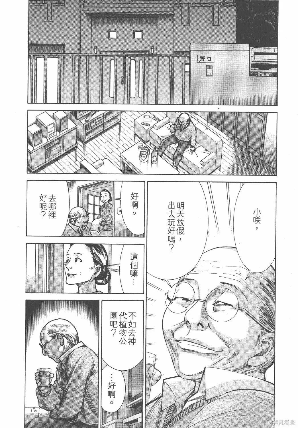 第18卷 第175页