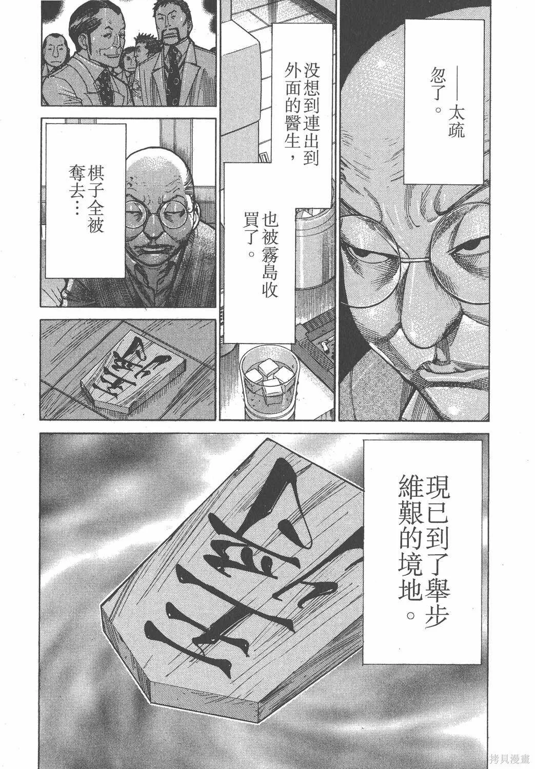 第18卷 第176页