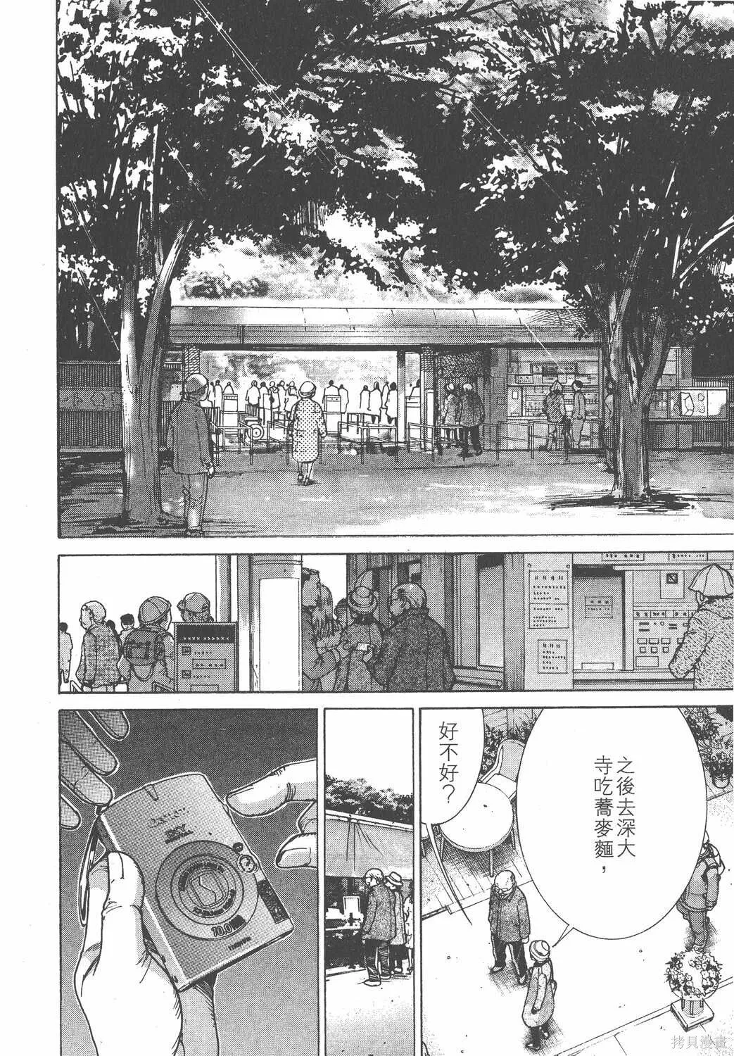第18卷 第177页