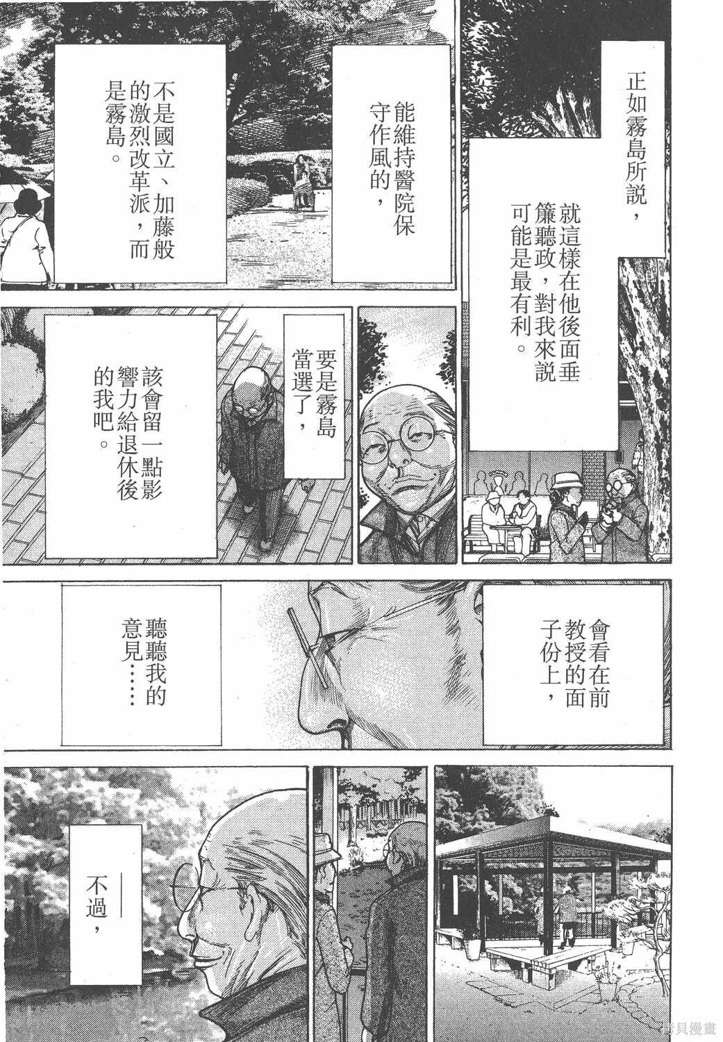 第18卷 第178页
