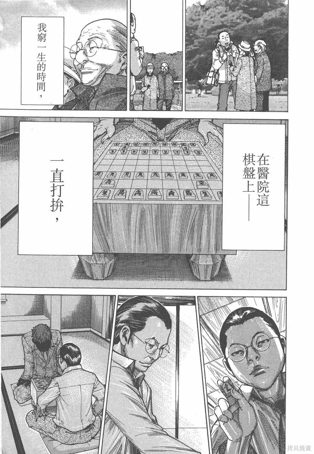 第18卷 第180页